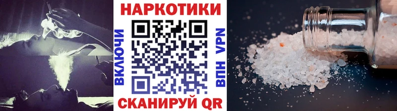 Купить наркотики цена Сольцы Псилоцибиновые грибы Меф Alpha-PVP Лсд 25 МАРИХУАНА Гашиш