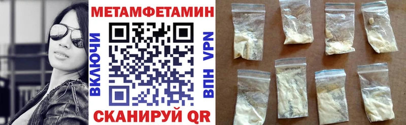 АМФЕТАМИН 98% где найти наркотики Сольцы