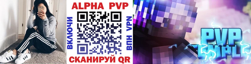 Альфа ПВП VHQ  хочу наркоту  Сольцы 