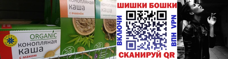 Canna-Cookies конопля Сольцы