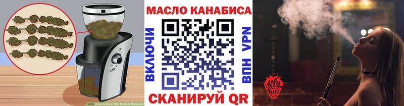 Cannafood марихуана Сольцы