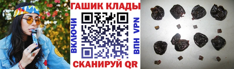 Гашиш индика сатива  маркетплейс наркотические препараты  Сольцы  хочу  