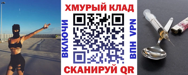 Героин Афган Сольцы