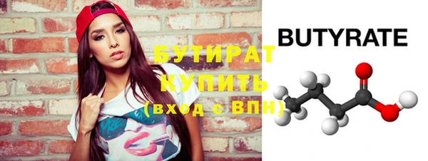 кокс Балахна
