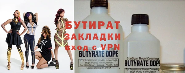 кокаин Балабаново