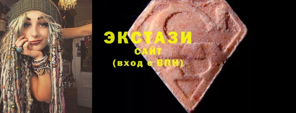 экстази Аркадак