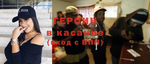 экстази Аркадак
