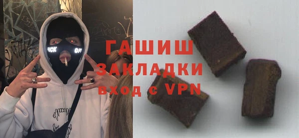не бодяженный Армянск