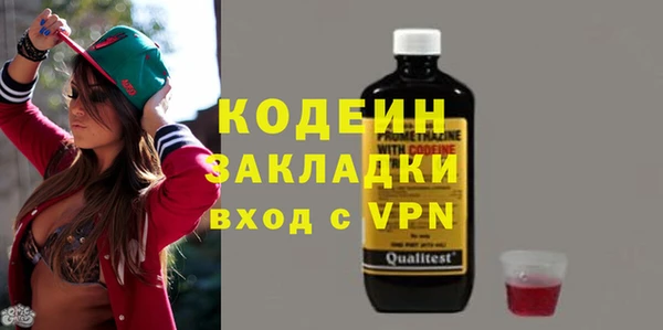 не бодяженный Армянск