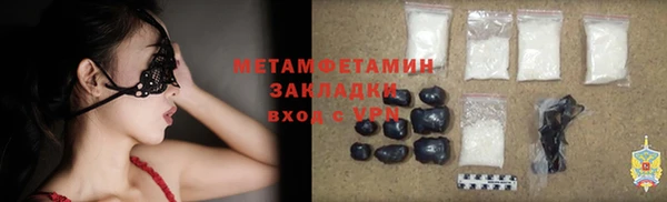 экстази Аркадак