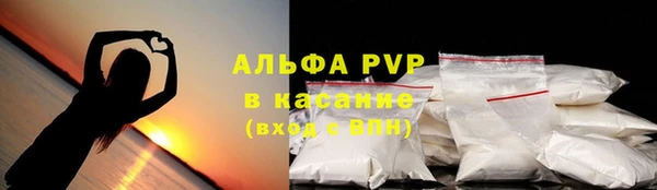 экстази Аркадак