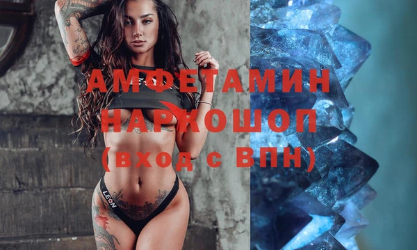 кокаин Балабаново
