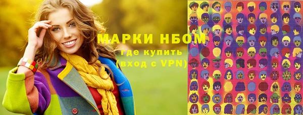 экстази Аркадак