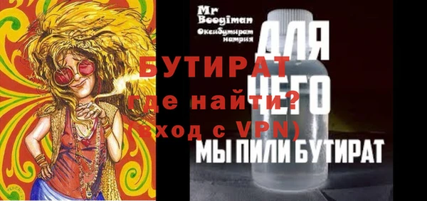скорость mdpv Горняк