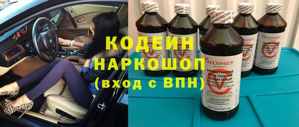 не бодяженный Армянск