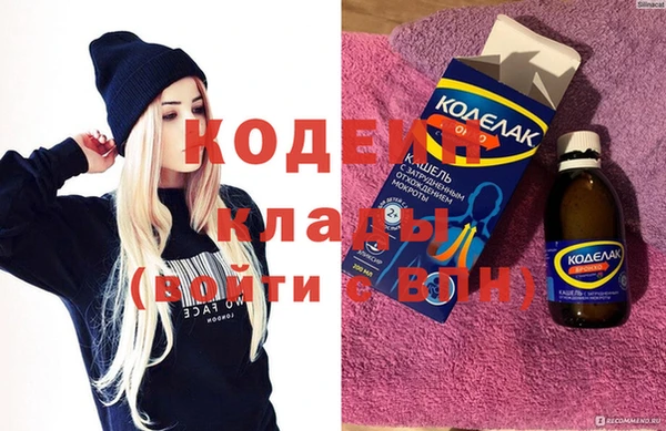 кокаин Балабаново