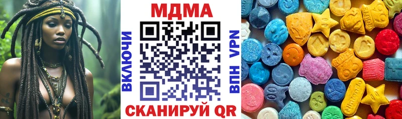 купить наркотик  Сольцы  МДМА молли 