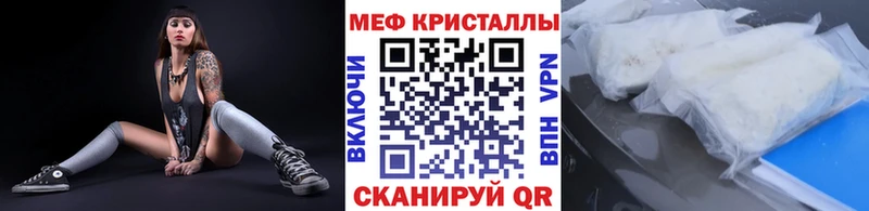 как найти закладки Сольцы Мефедрон 4 MMC