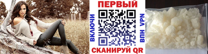как найти закладки  Сольцы  МЕТАМФЕТАМИН витя 