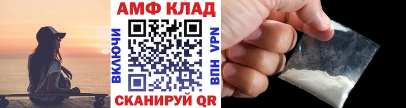 Первитин витя Сольцы